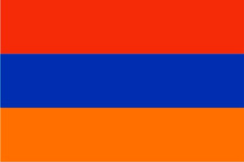 Доставка в Армению