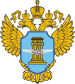 ФЕДЕРАЛЬНАЯ СЛУЖБА ПО НАДЗОРУ В СФЕРЕ ТРАНСПОРТА