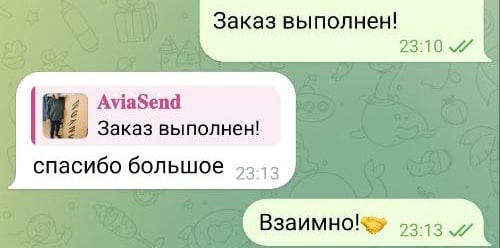 Моментальная доставка велосипеда из Дубай (ОАЭ) в С-Петербург